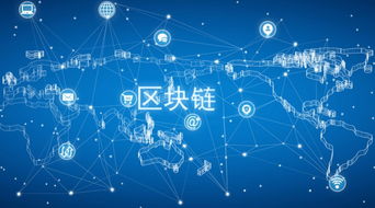 廣州區塊鏈技術開發學習指南 優質機構與路徑選擇